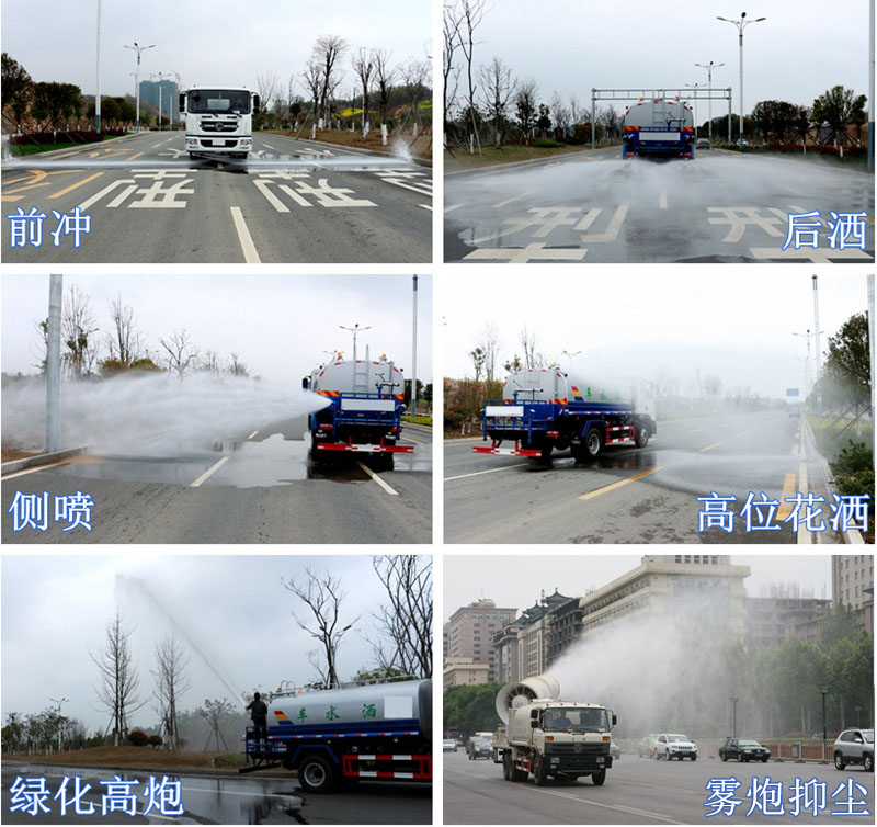 電動三輪裝桶車工作圖