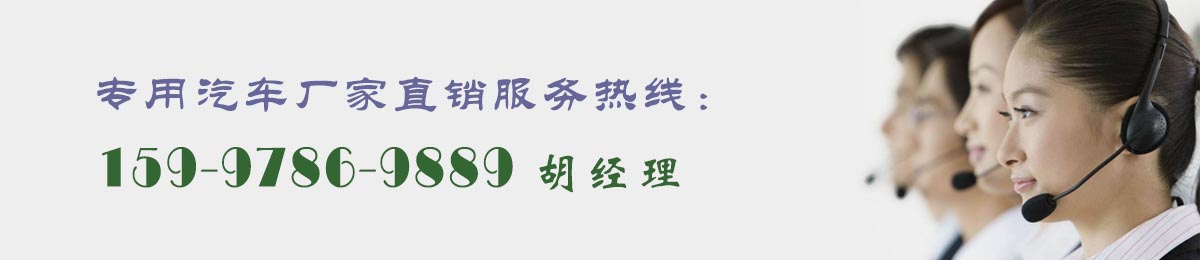 廠家直銷服務(wù)熱線 廠家直銷服務(wù)熱線